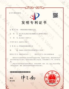 一种球阀阀体内壁抛光设备-发明专利